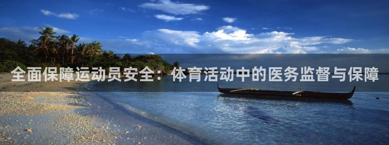 中欧体育(zoty)官网
